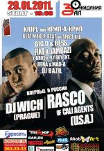 Rasco Of Cali Agents (San Francisco) & DJ Wich (Prague) @ клуб «Зал Ожидания» (29 января, СПб)